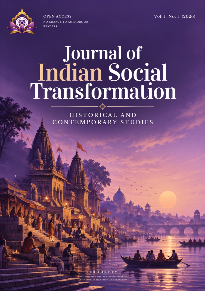 Cover of the first issue, showing the Ganges at Varanasi at dusk